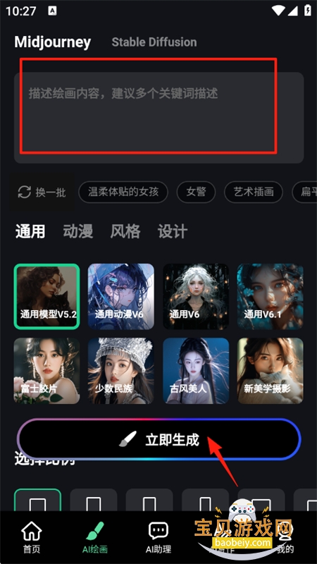 AI滭app׿ֻ
