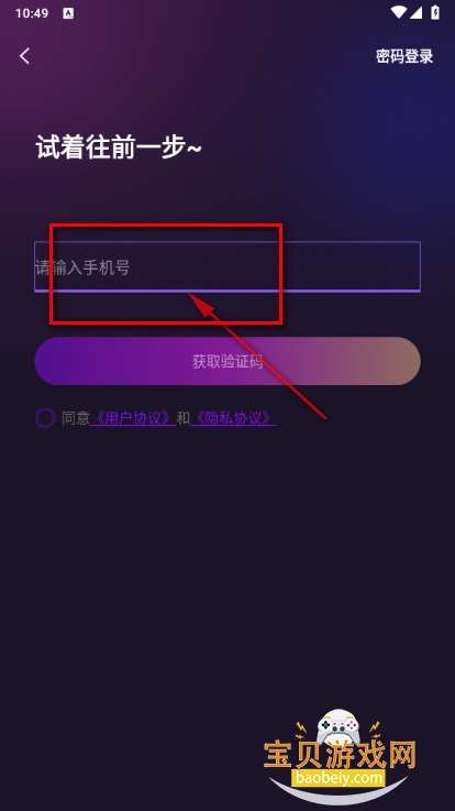 秀色可人交友app最新版 秀色可人交友app最新版