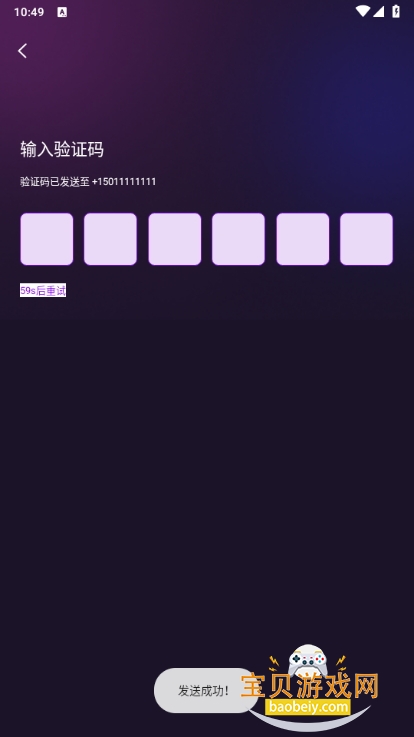 秀色可人交友app最新版 秀色可人交友app最新版