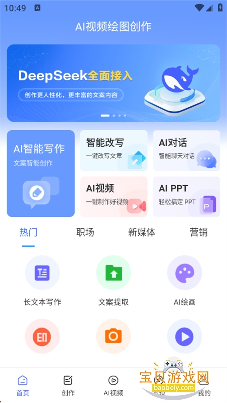 AIƵͼappٷ°