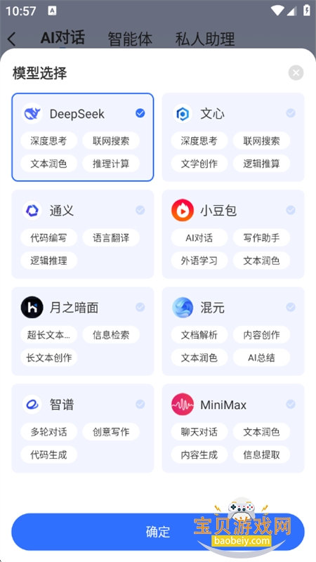 AIƵͼappٷ°