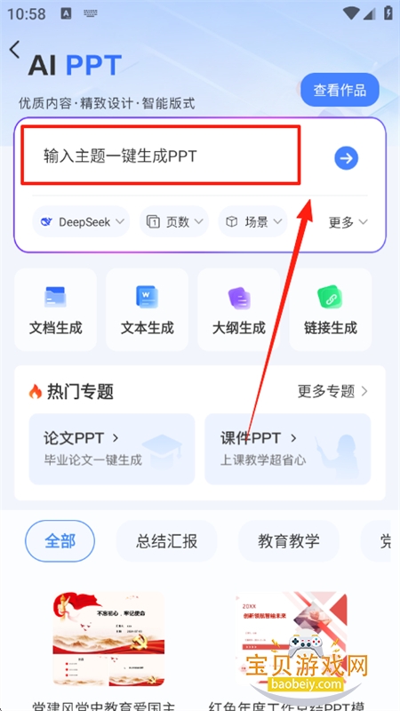 AIƵͼappٷ°