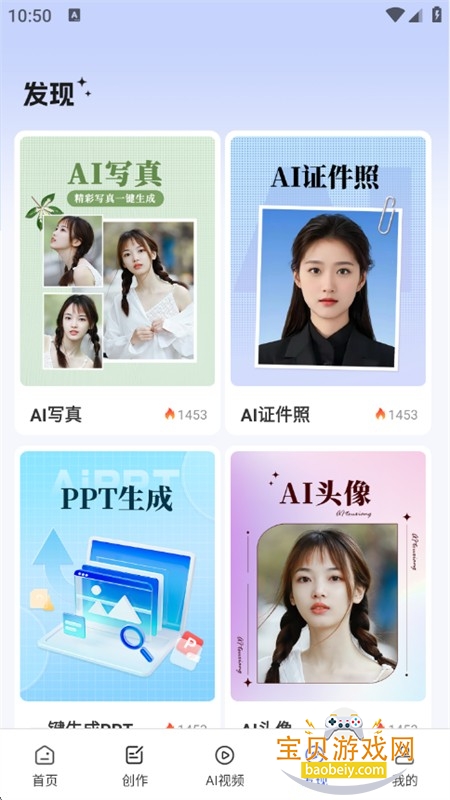 AIƵͼappٷ°