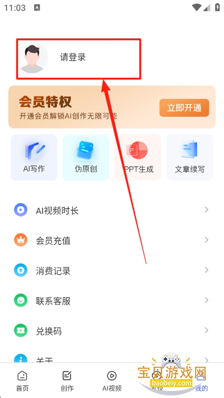 AIƵͼappٷ°