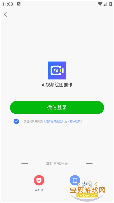 AIƵͼappٷ°