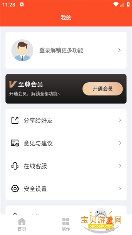 短视频文案app官方手机版 短视频文案app官方手机版
