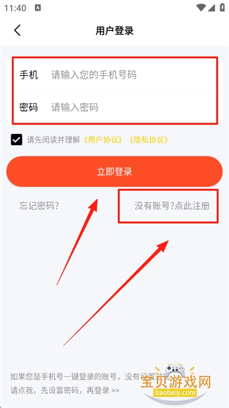 短视频文案app官方手机版 短视频文案app官方手机版