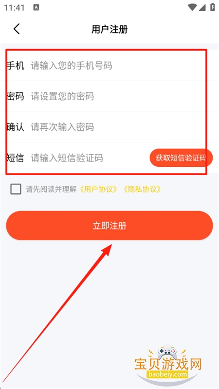 短视频文案app官方手机版 短视频文案app官方手机版