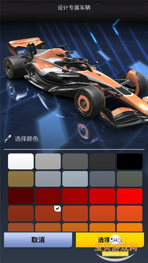 F1赛车经理安卓版国际服 F1赛车经理安卓版国际服