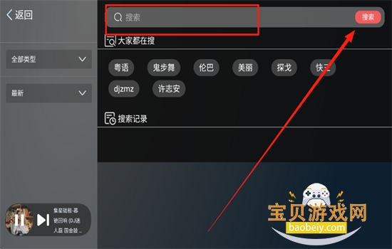 DJ氲װٷѰ