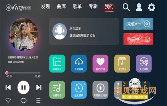 DJ氲װٷѰ
