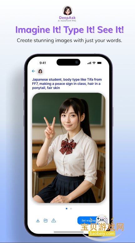 DeepAsk AI