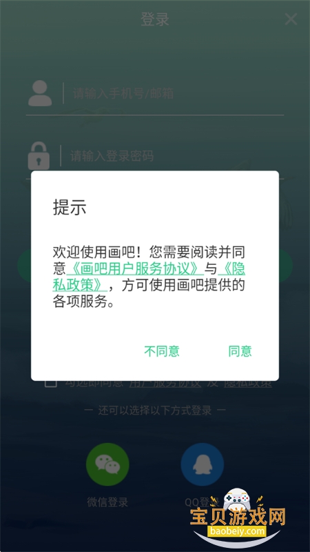 ɻ滭app°汾2025