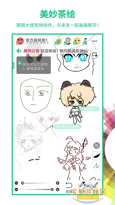 ɻ滭app°汾2025