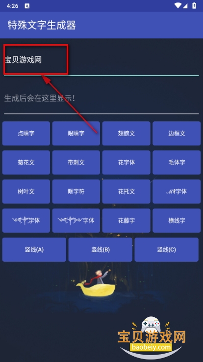 app°
