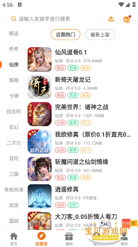 Դapp׿°汾