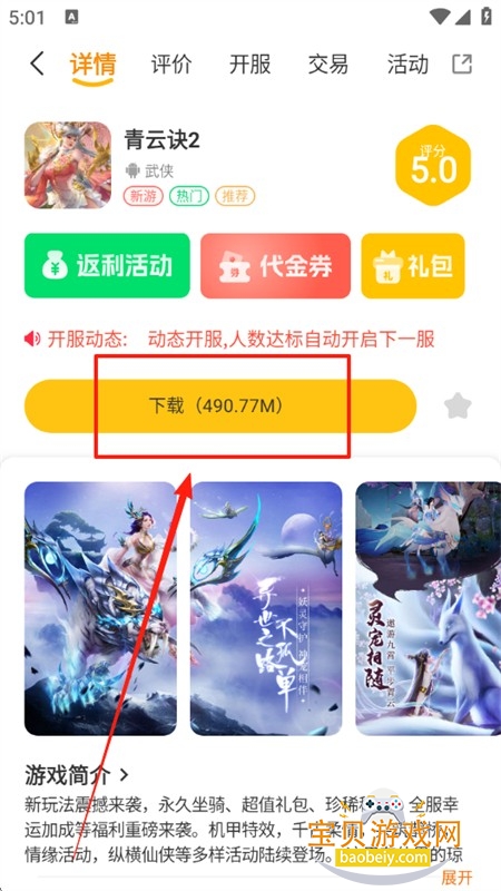 Դapp׿°汾