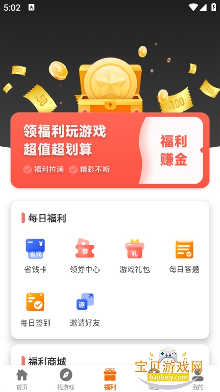 Դapp׿°汾