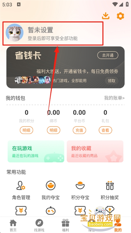 Դapp׿°汾