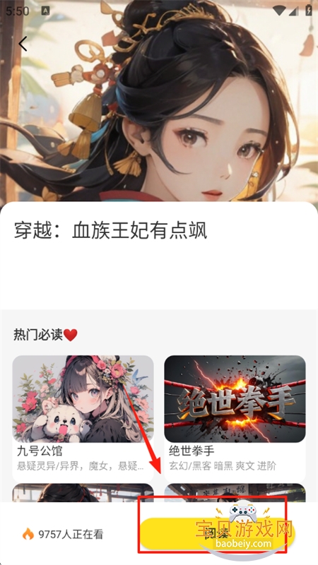 免费互动阅读软件下载官方最新版本 免费互动阅读软件下载官方最新版本