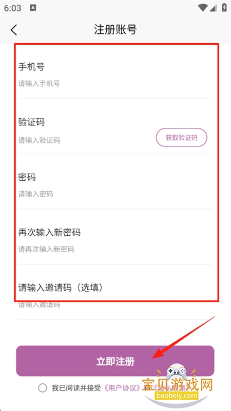 Ůapp׿°2025