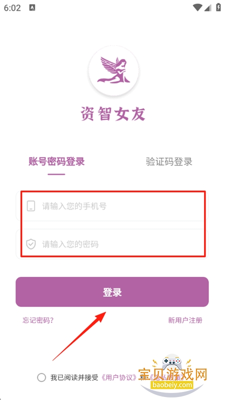 Ůapp׿°2025