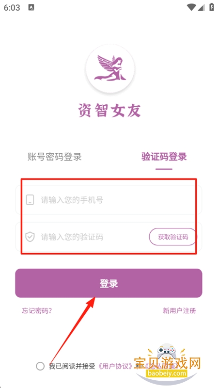 Ůapp׿°2025