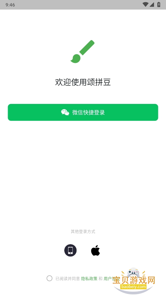 ƴͼֽapp