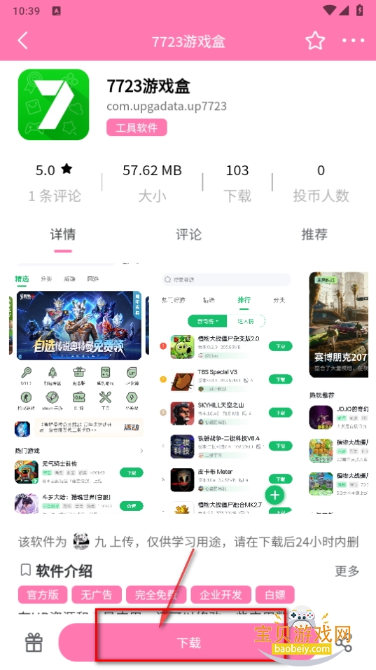 κӹٷapp