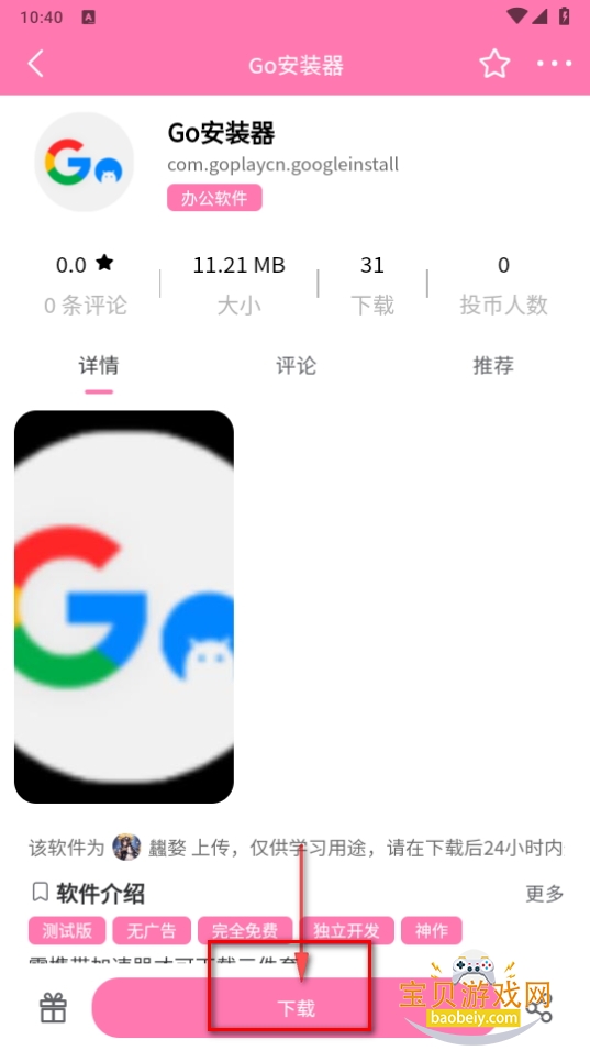 κӹٷapp
