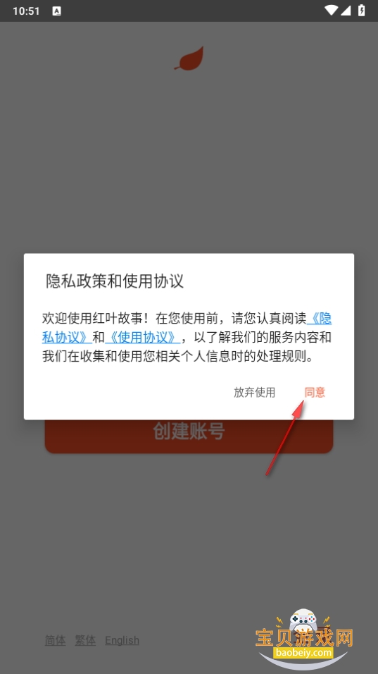 Ҷ»