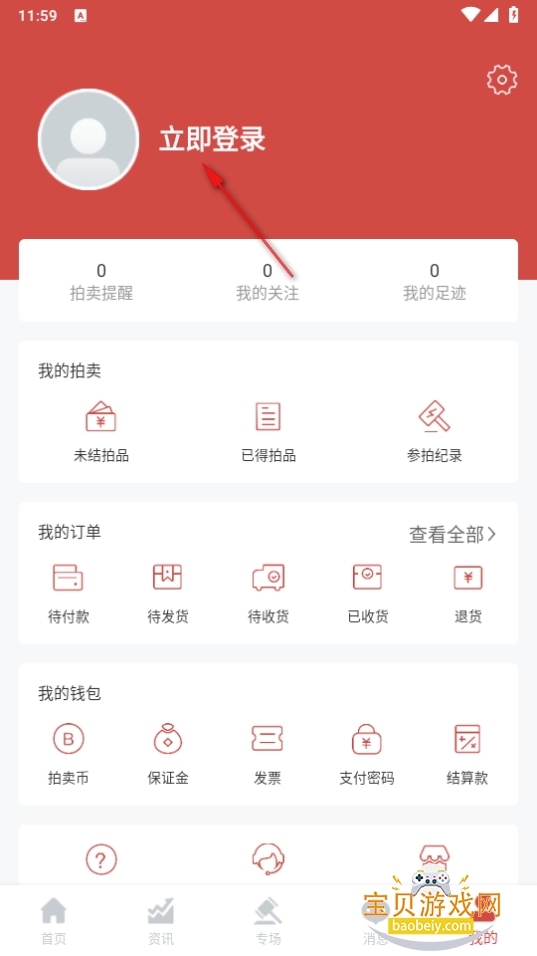 app°