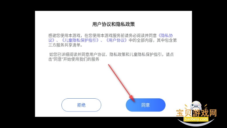 战警大国崛起九游渠道服 战警大国崛起九游渠道服