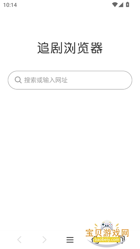 ׷2025°v1.0.1 ׿ͼ2.