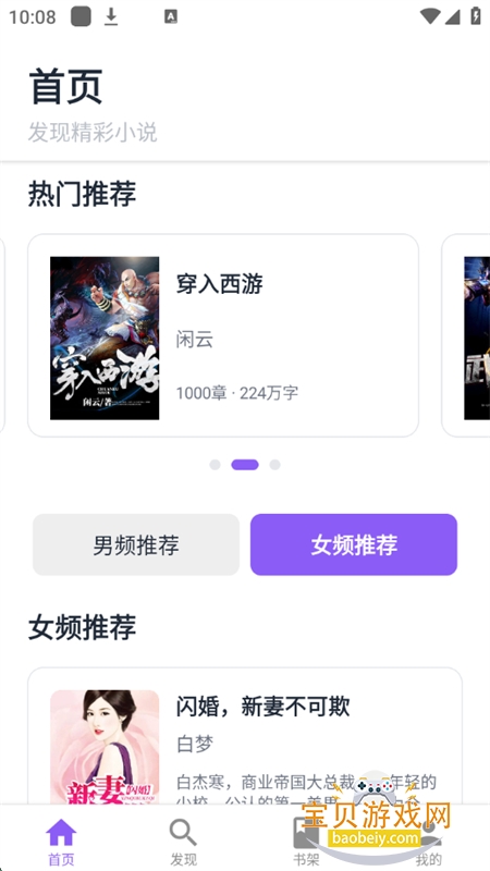ƾҸappٷֻv1.0.1 ׿ͼ0.