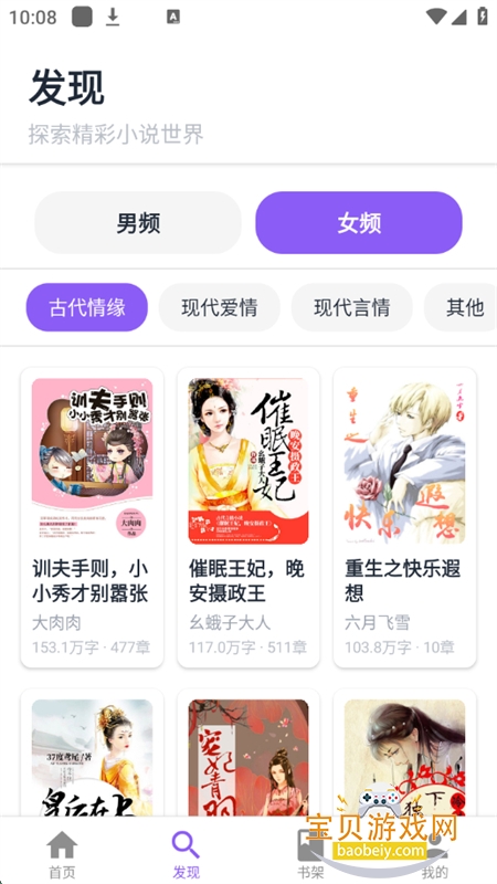ƾҸappٷֻv1.0.1 ׿ͼ2.