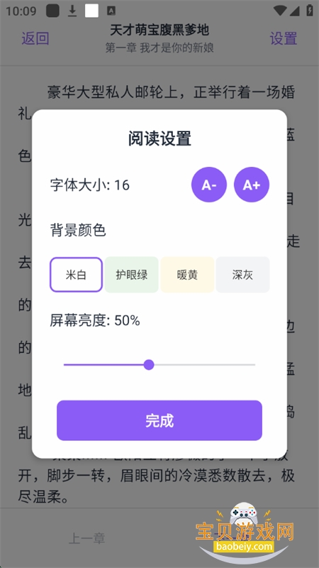 ƾҸappٷֻv1.0.1 ׿ͼ6.