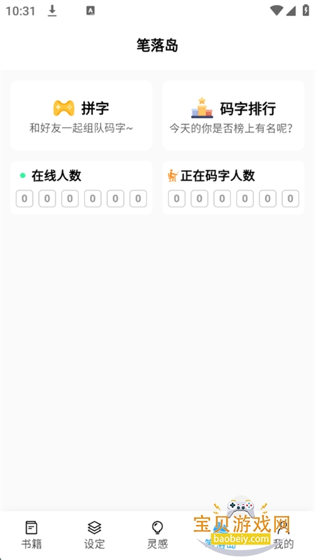 дapp׿ֻv2.0.3 ׿ͼ2.