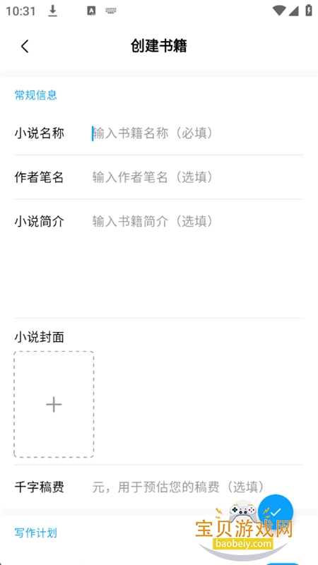 дapp׿ֻv2.0.3 ׿ͼ3.