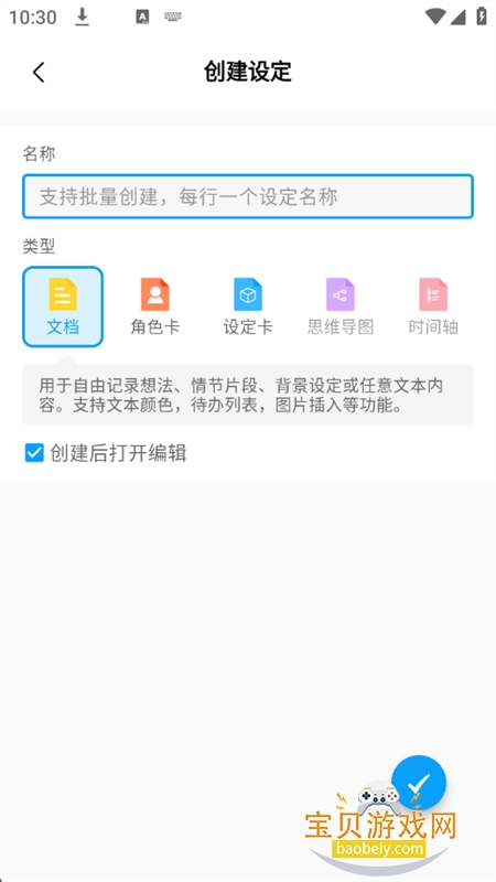 дapp׿ֻv2.0.3 ׿ͼ1.