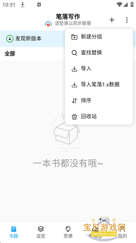 дapp׿ֻv2.0.3 ׿ͼ6.