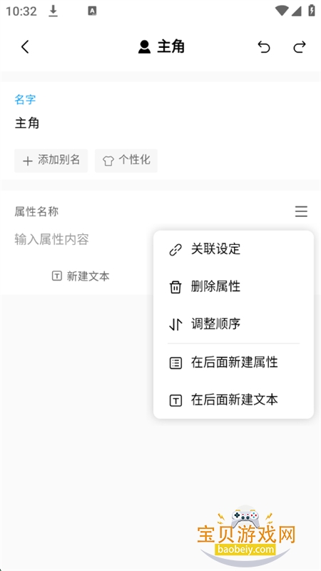 дapp׿ֻv2.0.3 ׿ͼ4.