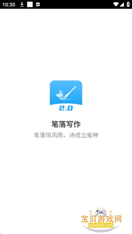 дapp׿ֻv2.0.3 ׿ͼ0.