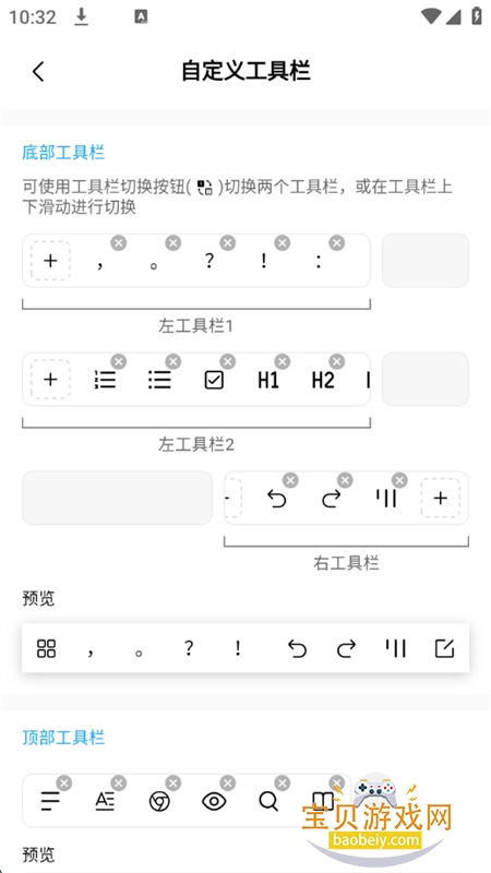 дapp׿ֻv2.0.3 ׿ͼ7.