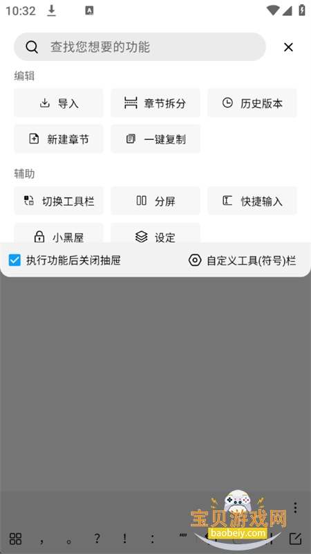 дapp׿ֻv2.0.3 ׿ͼ5.