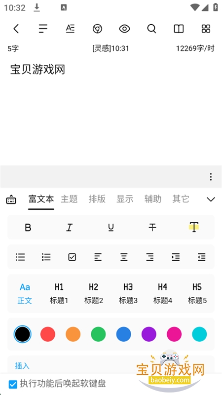 дapp׿ֻv2.0.3 ׿ͼ8.