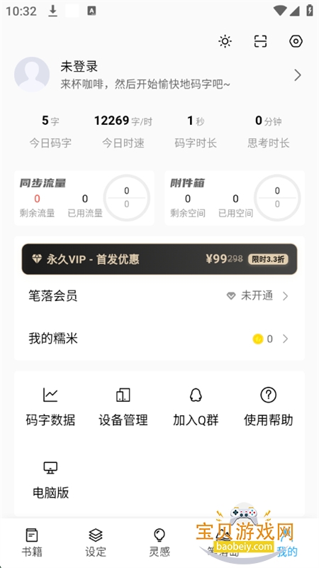 дapp׿ֻv2.0.3 ׿ͼ9.