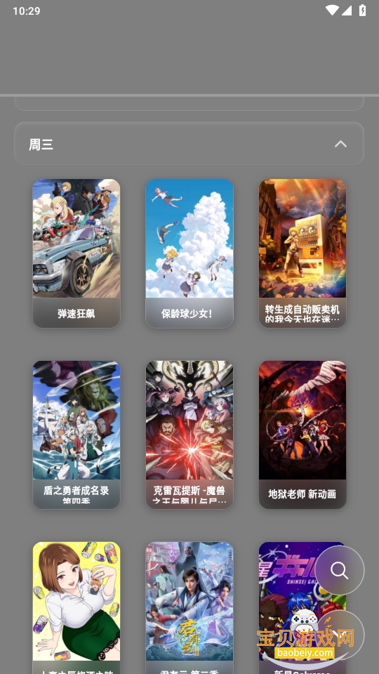 NipaPlayerزapp1.4.20 ׿ͼ0.