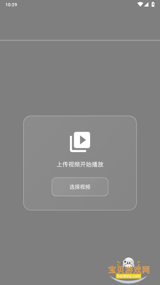 NipaPlayerزapp1.4.20 ׿ͼ3.