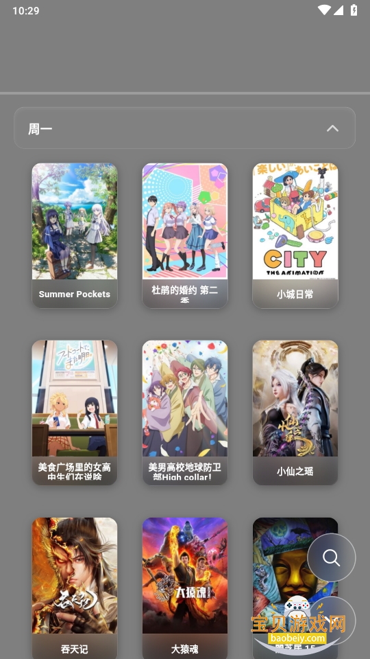 NipaPlayerزapp1.4.20 ׿ͼ2.